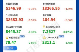 新利体育最新信息截图1